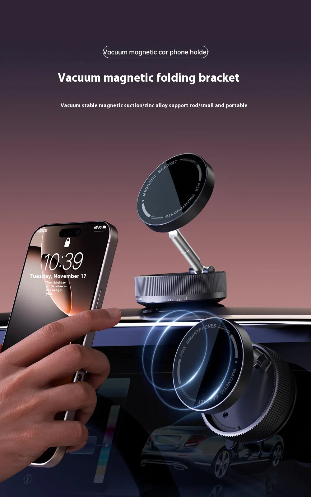 Vacuum Magnetic Phone Holder